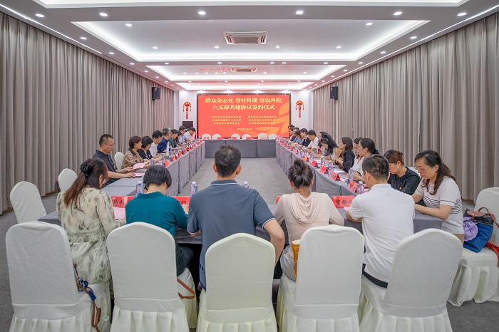 省社科聯(lián)組聯(lián)中心黨支部開展黨建結(jié)對共建活動